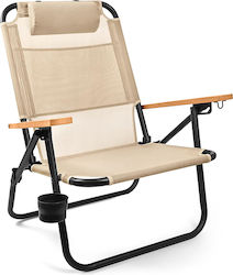 Maui & Sons Aluminum Beach Chair Beige Maui & Sons Aluminum Beach Chair Beige