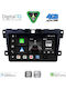 Digital IQ Ηχοσύστημα Αυτοκινήτου για Mazda CX-7 2006-2012 (Bluetooth/USB/WiFi/GPS/Apple-Carplay/Android-Auto) με Οθόνη Αφής 9"