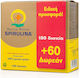 Marcus Rohrer Spirulina 240 ταμπλέτες