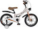 Byox Bicycle 14" Παιδικό Ποδήλατo BMX Μπεζ
