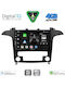 Digital IQ Car Audio System for Ford S-Max 2006-2014 with Clima (Bluetooth/USB/WiFi/GPS/Apple CarPlay/Android Auto) with 9" Touch Screen
