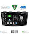 Digital IQ Car Audio System for Suzuki Swift 2011-2016 Bluetooth USB WiFi GPS Apple CarPlay Android Auto with 9" Touch Screen