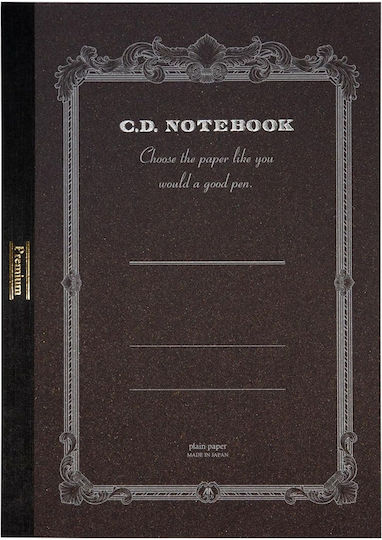 Apica Notebook Premium Cd Silky Σημειωματάριο Α4 96 Φύλλων με Λευκές Σελίδες Καφέ