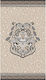 Palamaiki Collection Μπεζ 160x90εκ.