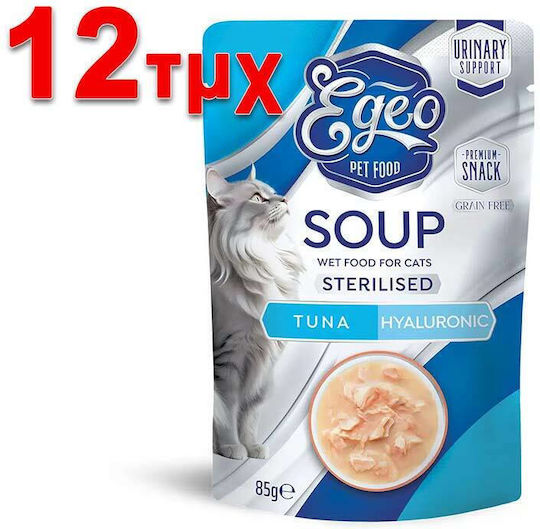 Egeo Pet Food Wet Food for Elderly Cats in Pouches with Tuna Chicken and Salmon 12x85gr