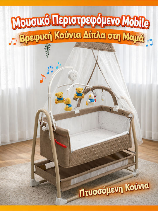 SteweHome Λίκνο με Στρώμα και Ρόδες Καφέ