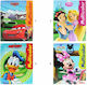 Βιβλιο Ζωγραφικης Disney Multicolor 32 Σελιδες ...
