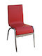 Mdc-89 Dining Chair With Artificial Leather Upholstery Red 45x59x84cm