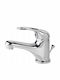 Diamond Retro Waschbeckenarmatur Silber