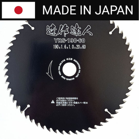 Global Saw Диск За Рязане На Дърво 190x1.6/1.0x20мм 60 Зъба Япония