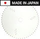 Мулти-материален Кръгъл Диск За Рязане Global Saw 190x1.5/1.0x20мм 56 Зъба Япония