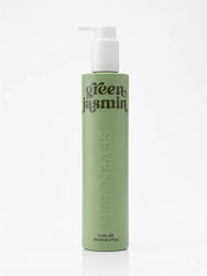 Seventeen Green Jasmine Shimmering Ενυδατικό Γα...