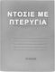 Manila Gray File Folder Flap 35x26cm Unipap