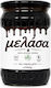Organic Blackstrap Molasses 100% 700g