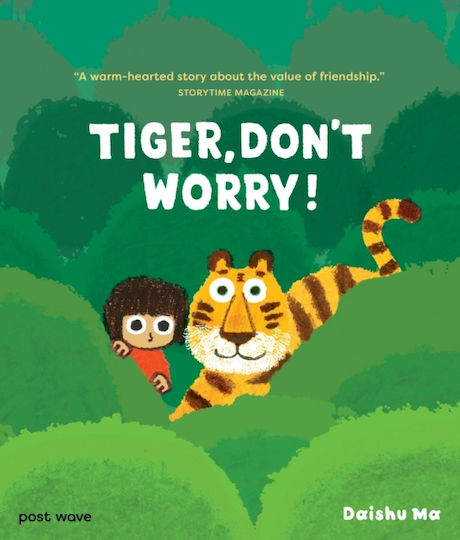 Tiger, Don't Worry! - Post Wave Publishing Uk Ltd - Paperback / Softback Tiger, Don't Worry! - Post Wave Publishing Uk Ltd - Paperback / Softback
