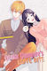 Otaku Vampire's Love Bite Vol 7 Julietta Suzuki, Julietta Suzuki Viz Media Subs Shogakukan