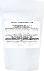 Άλατα Μαγνησίου Άλατα Μαγνησίου
