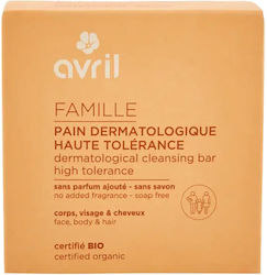 avril Seifenriegel 110gr