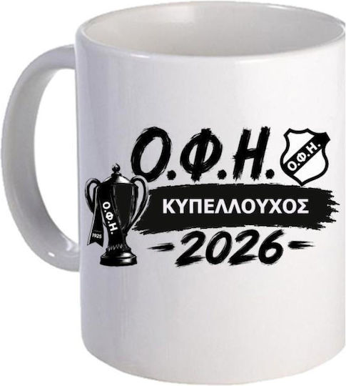 Storm Athletic Küppchen Griechenland 2026 Keramik Mehrfarbige