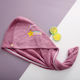 Πετσέτα Microfiber Μαλλιών Μωβ