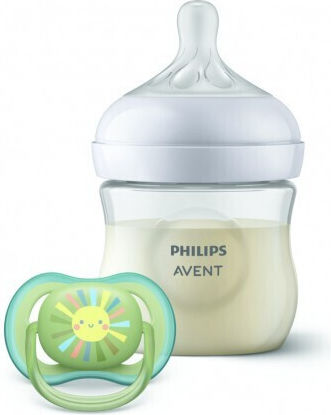 Philips Plastic Baby Bottle Set Natural Response Anti-colic with Silicone Teat for 0+ Months 125ml