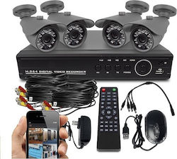Σύστημα Παρακολούθησης 4 Καμερών CCTV Σύστημα Παρακολούθησης 4 Καμερών CCTV