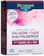 Collagen + Co Q10 30 Ταμπλέτες
