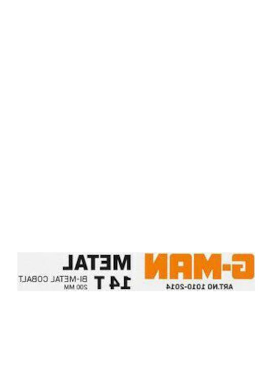 Λάμα Σπαθόσεγας G-man Μετάλλου 25cm 14t 1010-2514gm 5 Τεμάχια