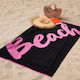 Whitegg Cotton Black Beach Towel 86x150cm