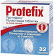 Protefix Reinigungsmittel Tabletten X 32