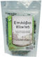 HealthTrade Επιλόβιο 1000gr