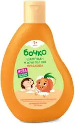 Bochko Kinder Shampoos & Duschgele 250ml Bochko Kinder Shampoos & Duschgele 250ml