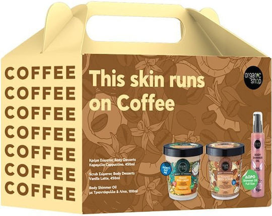 Organic Shop This Skin Runs On Coffee Комплект за грижа за Блясък и Хидратация 3 бр