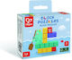 Дървен Детски Пъзел 21 Части Hape