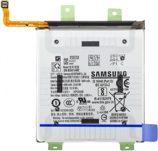 Samsung Μπαταρία Αντικατάστασης 4000mAh για Samsung S931B Galaxy S25