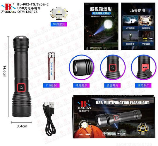Rechargeable LED Flashlight