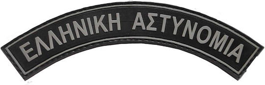 Hellenic Police Semicircle Badge PVC Black Gray
