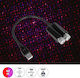 Globostar 81845-dual Decorative Lighting Special Moving Light Effects Party Disco Laser DC 5V USB Power Cable Red IP20 W3.5 X D3.5 X H21.5cm