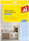 Jan Essential Perforated Viscose Super Absorbent Streak-free Cloths 5 Pcs