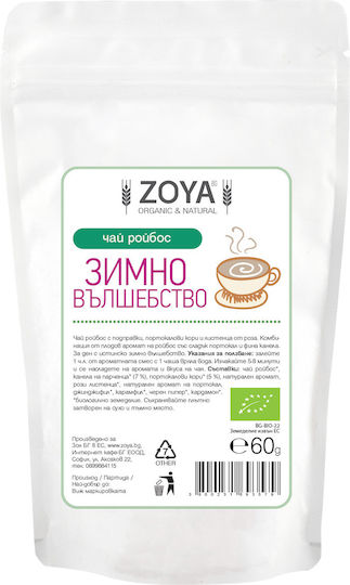 ZoyaShop Ceai Verde Produs Organic