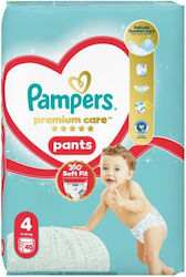 Pampers Premium Care Pants Размер 4 за 9-15 кг 40 броя