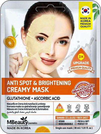 MBeauty Μάσκα Προσώπου 30ml