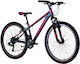 Carrera 26" 2026 Сив Планински Велосипед с Скорости