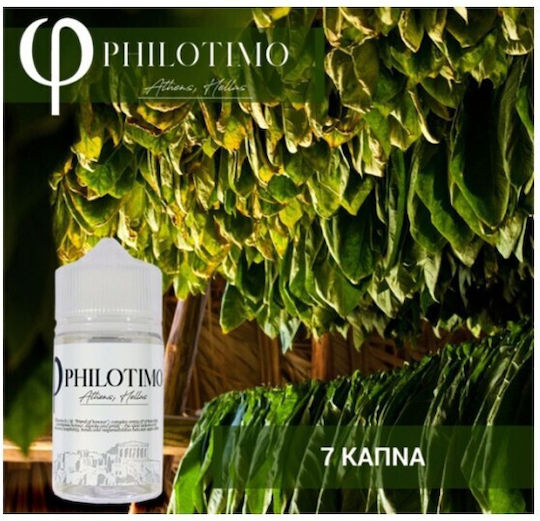 Philotimo Flavor Shot 1.8ml/60ml 1 Stück Tabak