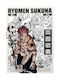 Poster Jujutsu Kaisen Ryomen Sukuna Aka King Curses An141 40cm X 50cm