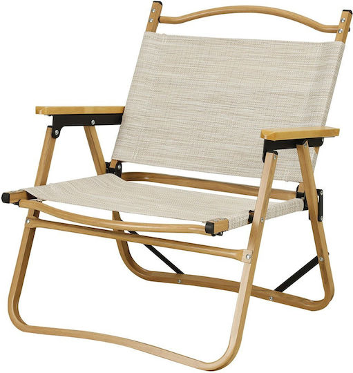 Lianos Aluminium Brown Beach Chair 42x53x61cm