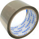Smart Packaging Tape 48mm x 50m In Brown Colour