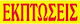 Next Verschiedene Formulare