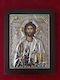 Christus Blatt aus Silber Gold 24k Darstellung 24,5 x 19 cm