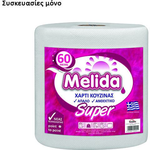 Χαρτί Κουζίνας Ρολό 6 Συσκευασίες (500gr/Ρολό)
